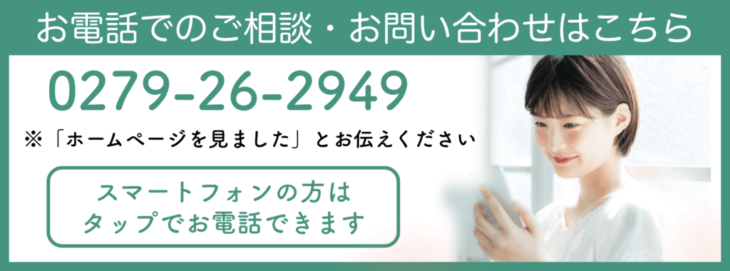 のぞみ鍼灸整骨院の予約電話バナー